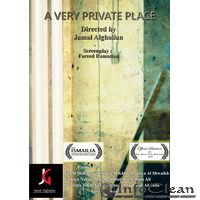 Фильм про уборщицу туалета отмечен на международном кинофестивале